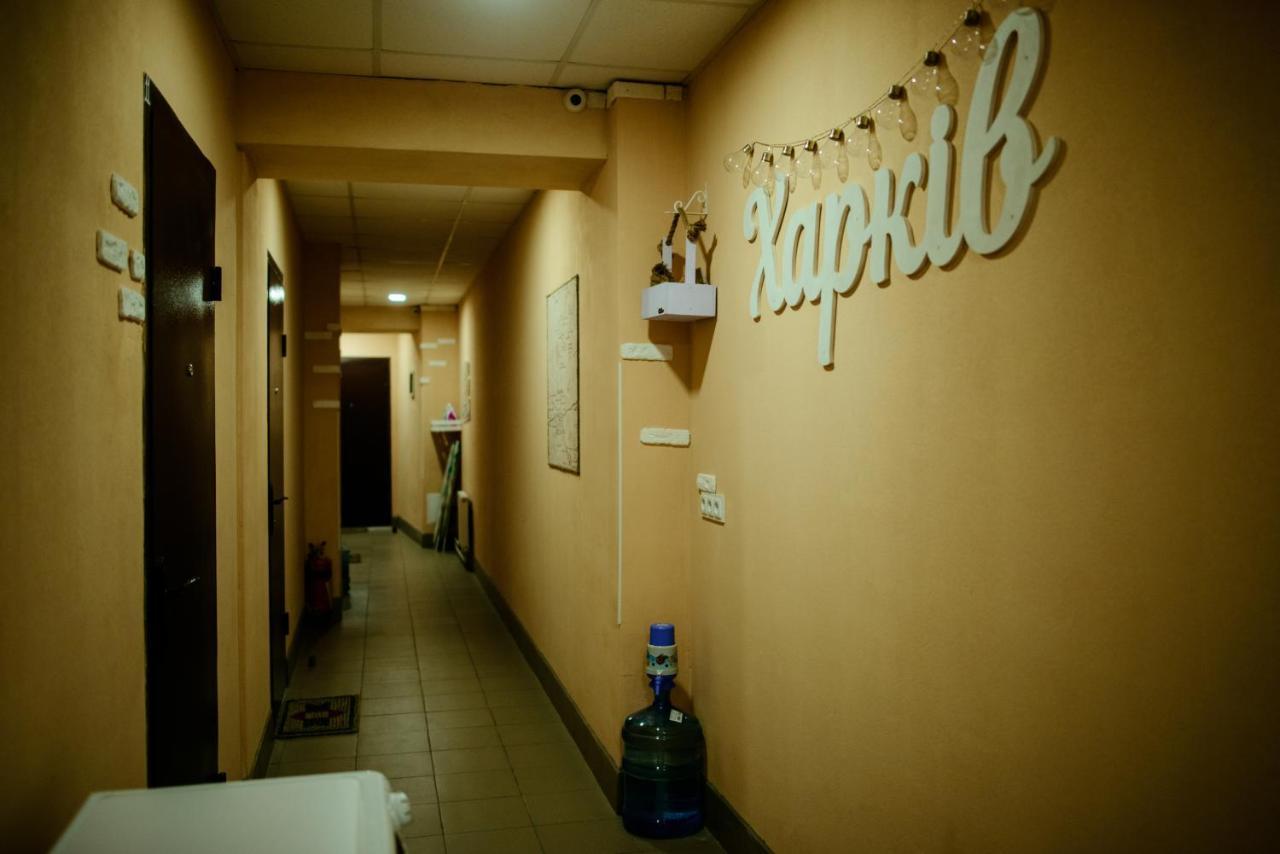 Apartments At Kontorska 10 Κχαρκίβ Εξωτερικό φωτογραφία